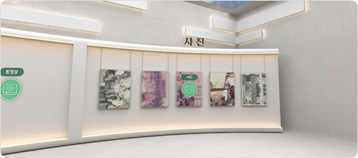 학교급식 사이버 박물관