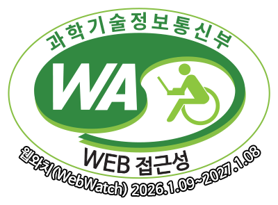 WA 품질인증 마크, 웹와치(WebWatch) 2026.01.09 ~ 2027.01.08
